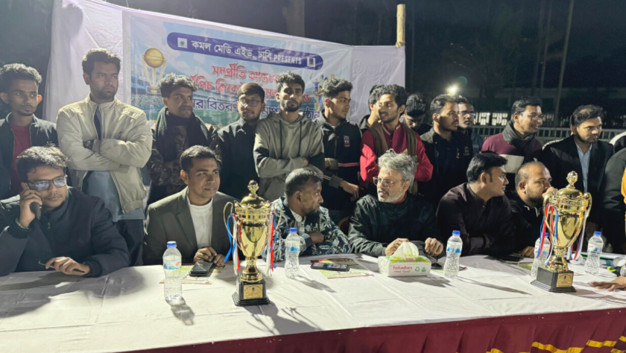 ঢাবি সম্প্রীতি ত্রিকেট টুর্নামেন্টে চ্যাম্পিয়ন হয় বিজয় একাত্তর হল