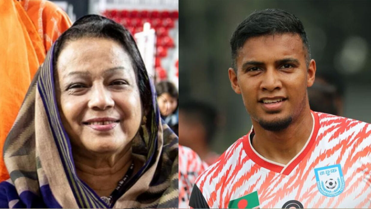 রাণী হামিদ ও জামাল ভূঁইয়া