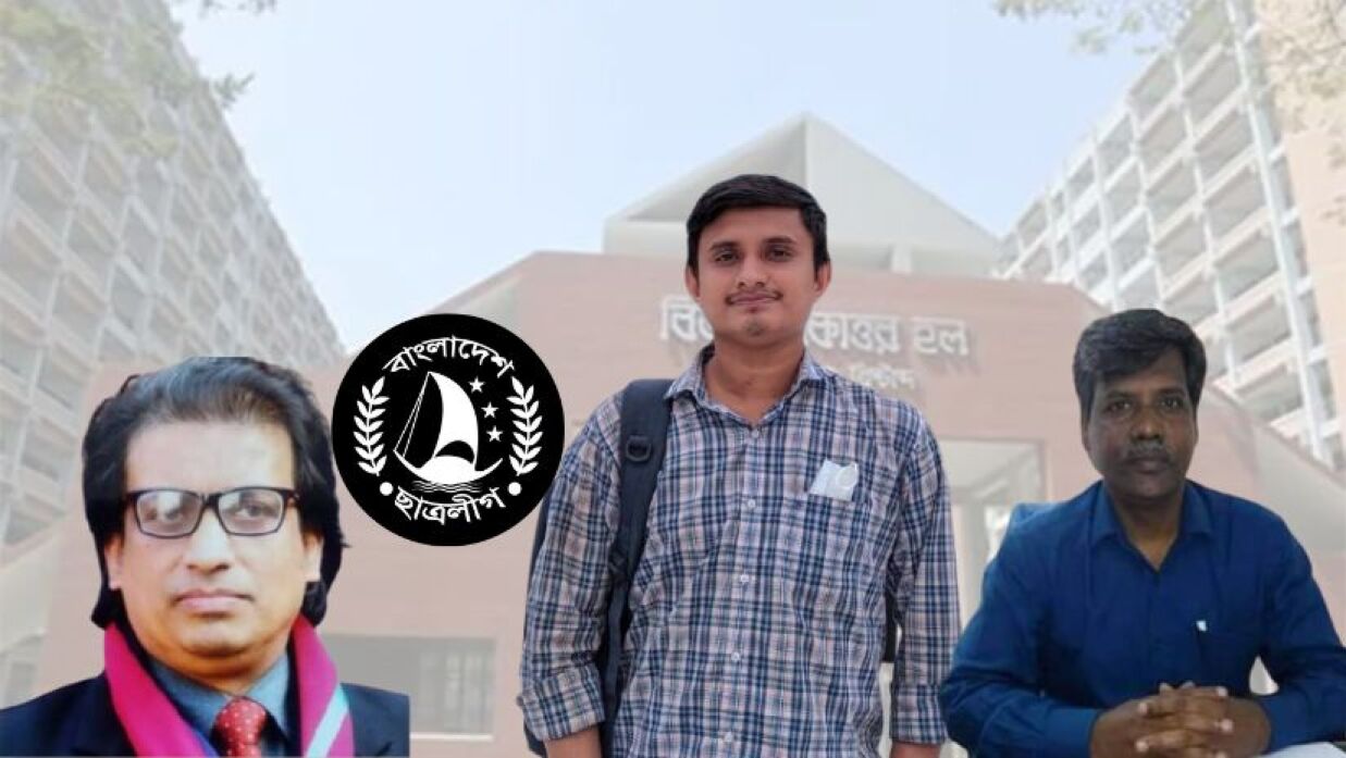 তৎকালীন প্রক্টর অধ্যাপক একেএম গোলাম রাব্বানী, ঢাবি ছাত্র মো. শাহ রিয়াদ হোসেন ও তৎকালীন প্রাধ্যক্ষ অধ্যাপক আব্দুল বাছির