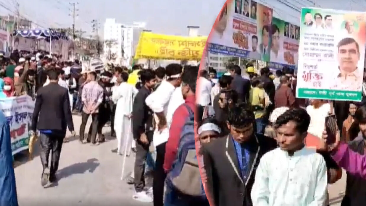 টঙ্গীতে বিএনপি নেতা নুরুল ইসলাম সরকারের নিঃশর্ত মুক্তির দাবিতে বিক্ষোভ