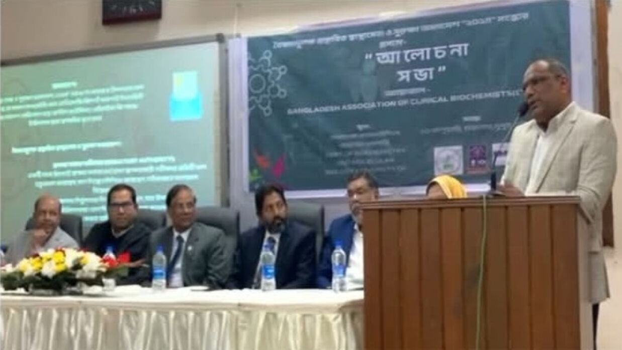 আলোচনা সভায় উপস্থিত অতিথিবৃন্দ