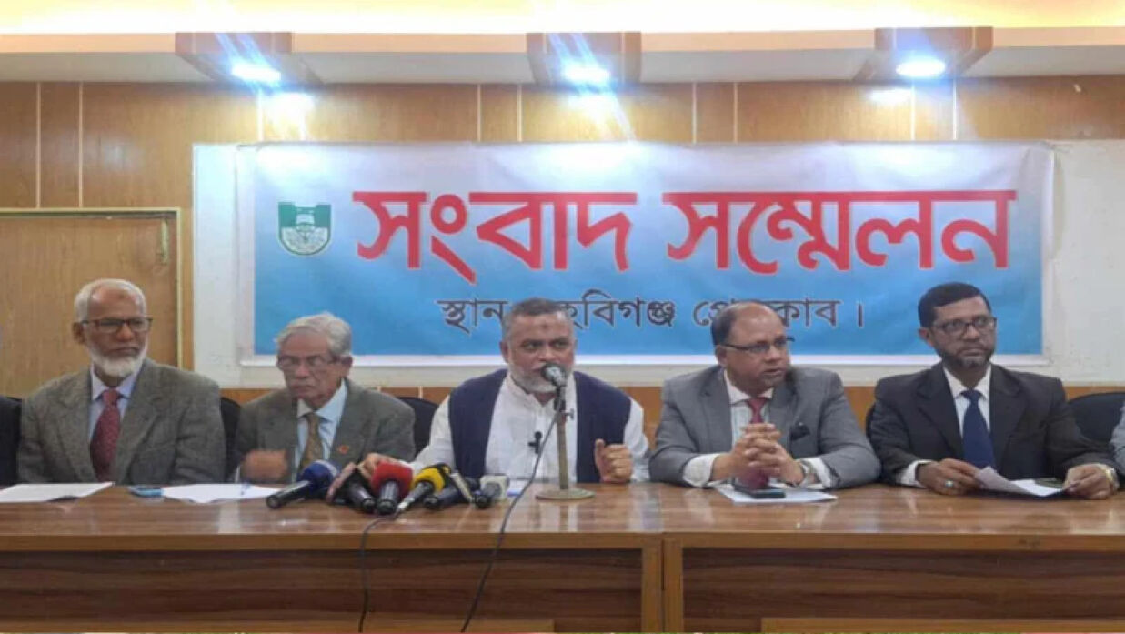 সংবাদ সম্মেলন