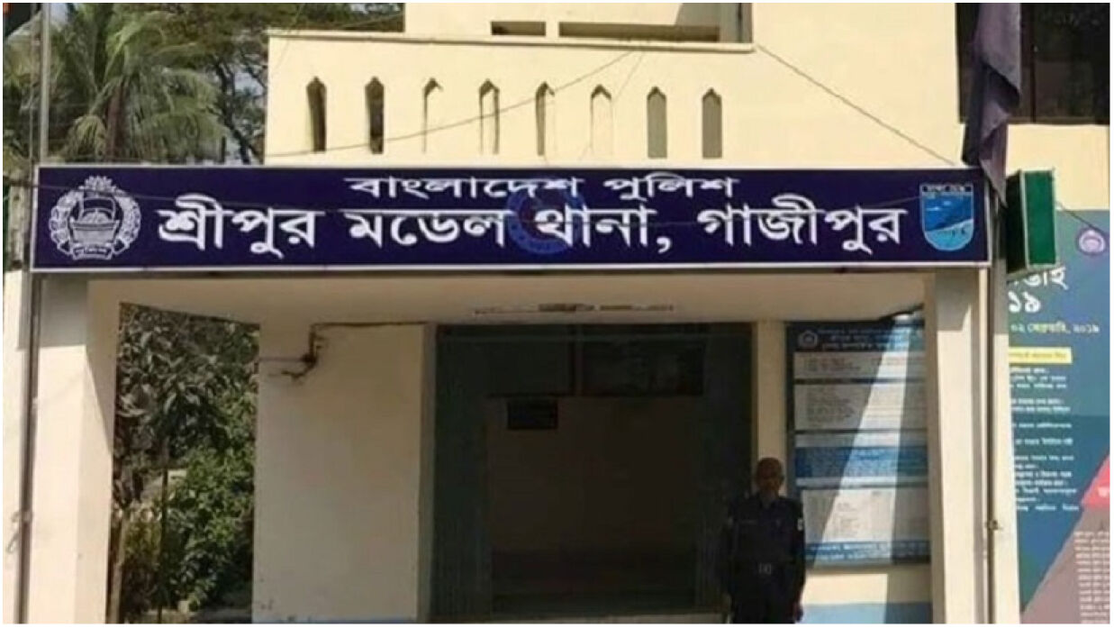 শ্রীপুর মডেল থানা