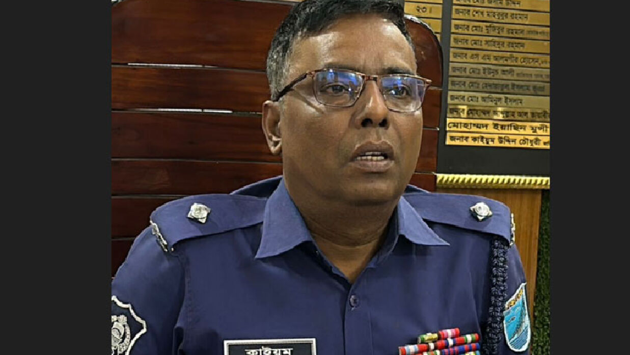 কাইয়ুম উদ্দিন চৌধুরী