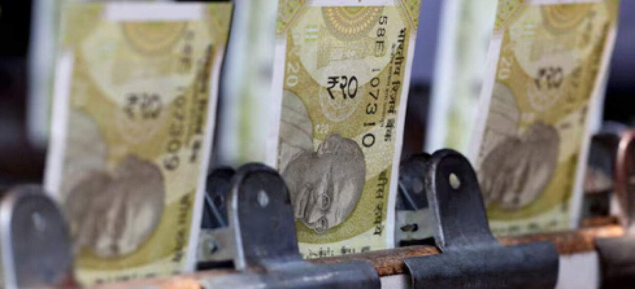 ভারতীয় রুপি