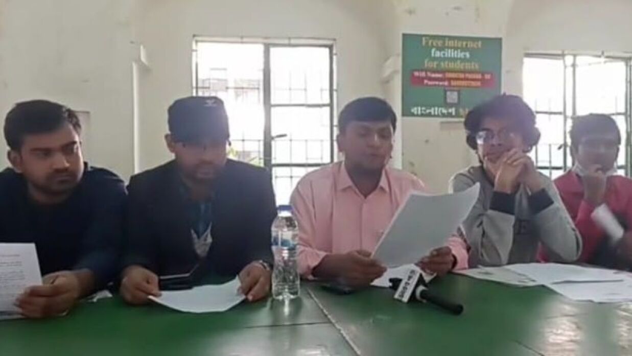 ঢাকা বিশ্ববিদ্যালয়ের মধুর ক্যান্টিনে সংবাদ সম্মেলন