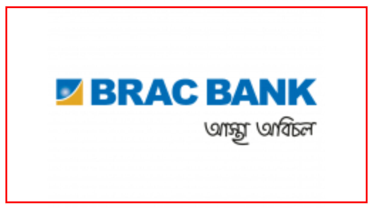 অ্যাসোসিয়েট ম্যানেজার নিয়োগে আবেদন চলছে ব্র্যাক ব্যাংকে 