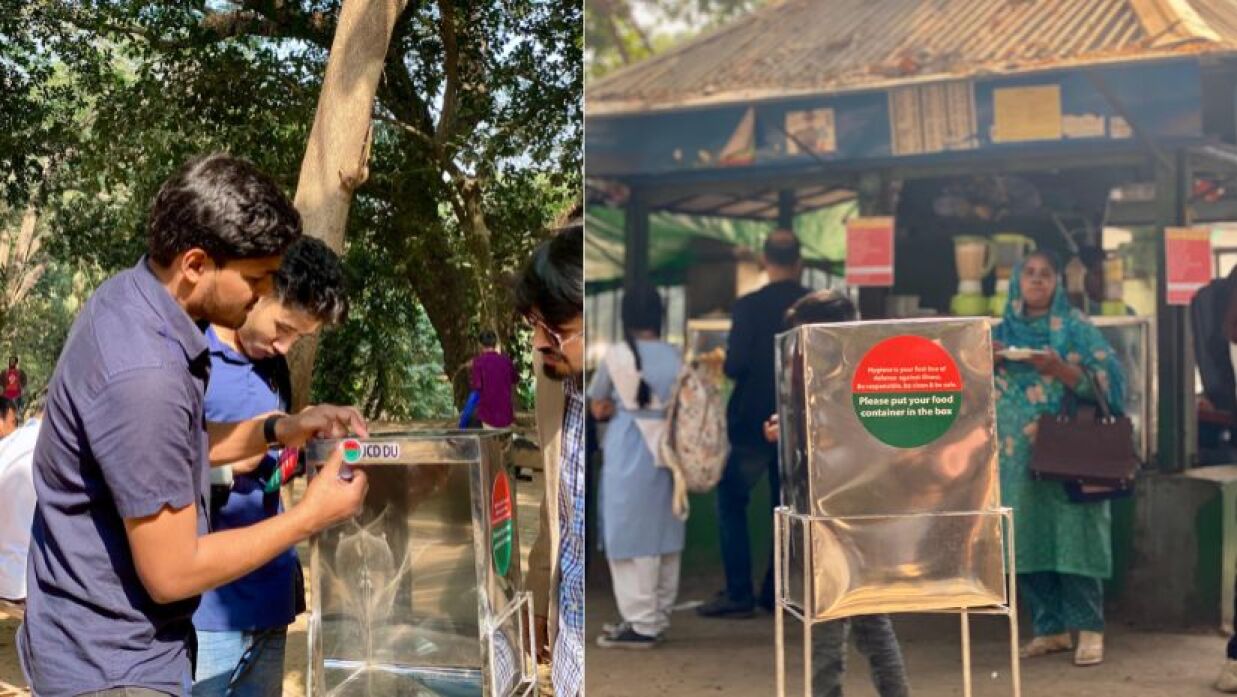 ফুড কনটেইনার বক্স স্থাপন