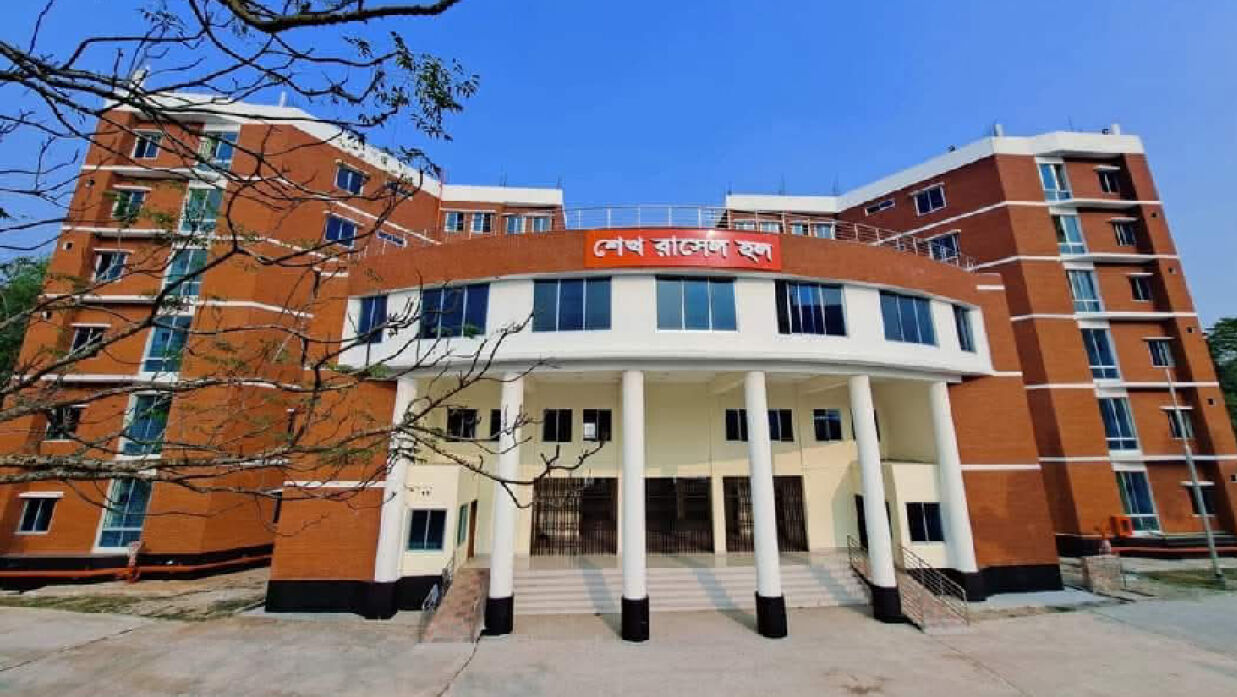 মাওলানা ভাসানী বিজ্ঞান ও প্রযুক্তি বিশ্ববিদ্যালয়