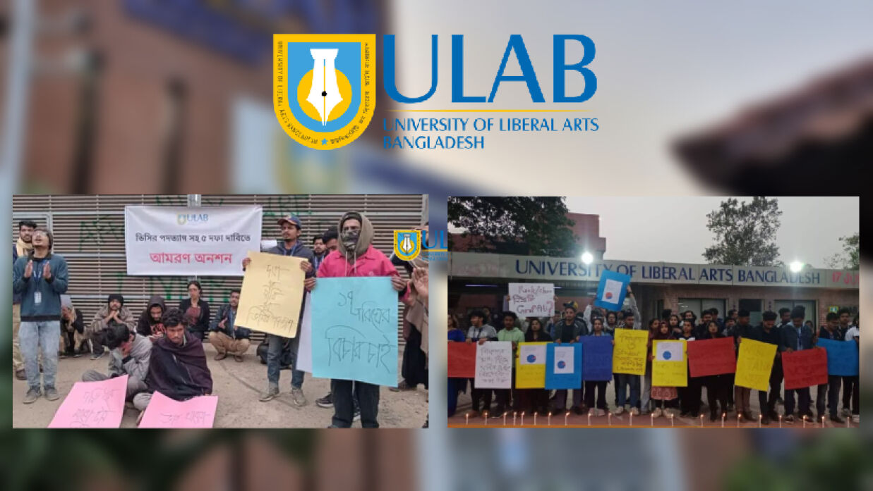 ইউল্যাবের আন্দোলনে মুখোমুখি অবস্থান নিয়েছে দুই পক্ষ