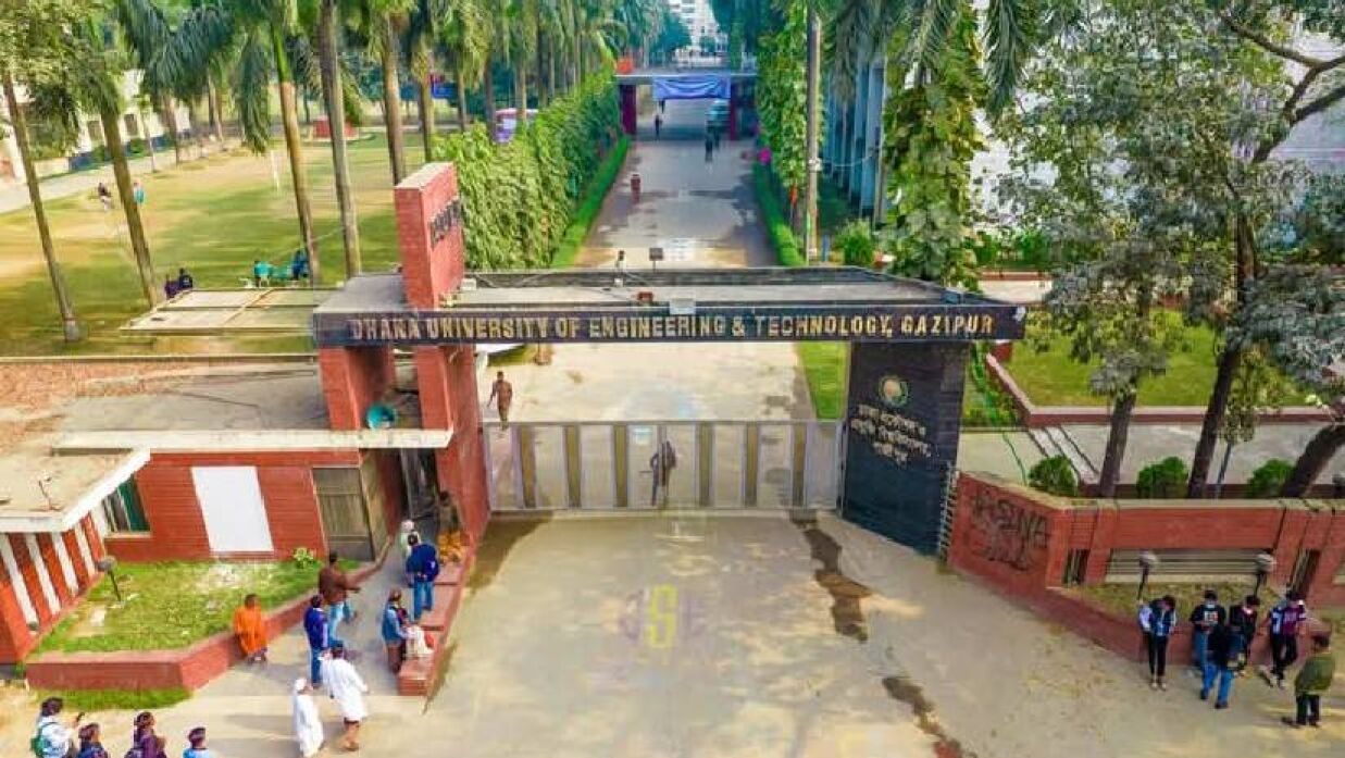ঢাকা প্রকৌশল ও প্রযুক্তি বিশ্ববিদ্যালয় (ডুয়েট)