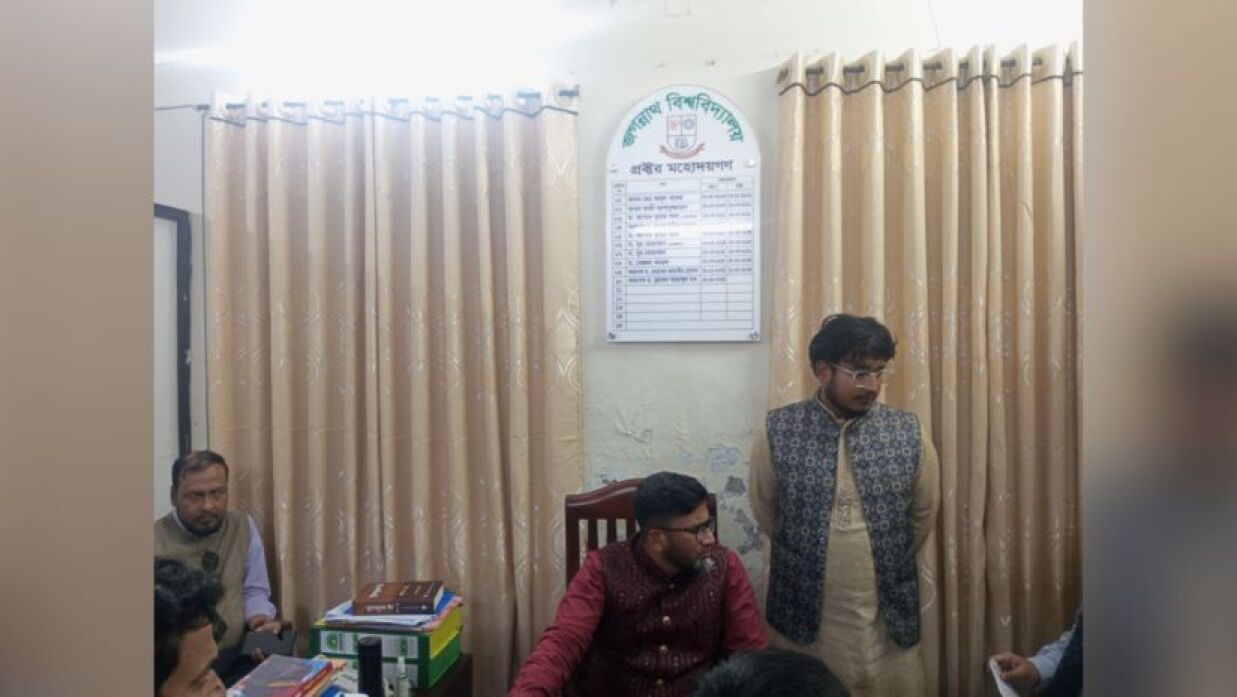 জবি প্রক্টর ও অভিযুক্ত ছাত্রদল কর্মী 