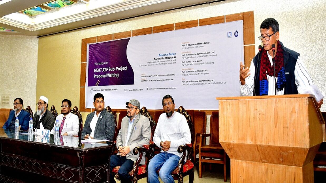 চট্টগ্রাম বিশ্ববিদ্যালয় আইকিউএসির উদ্যোগে আয়োজিত কর্মশালা