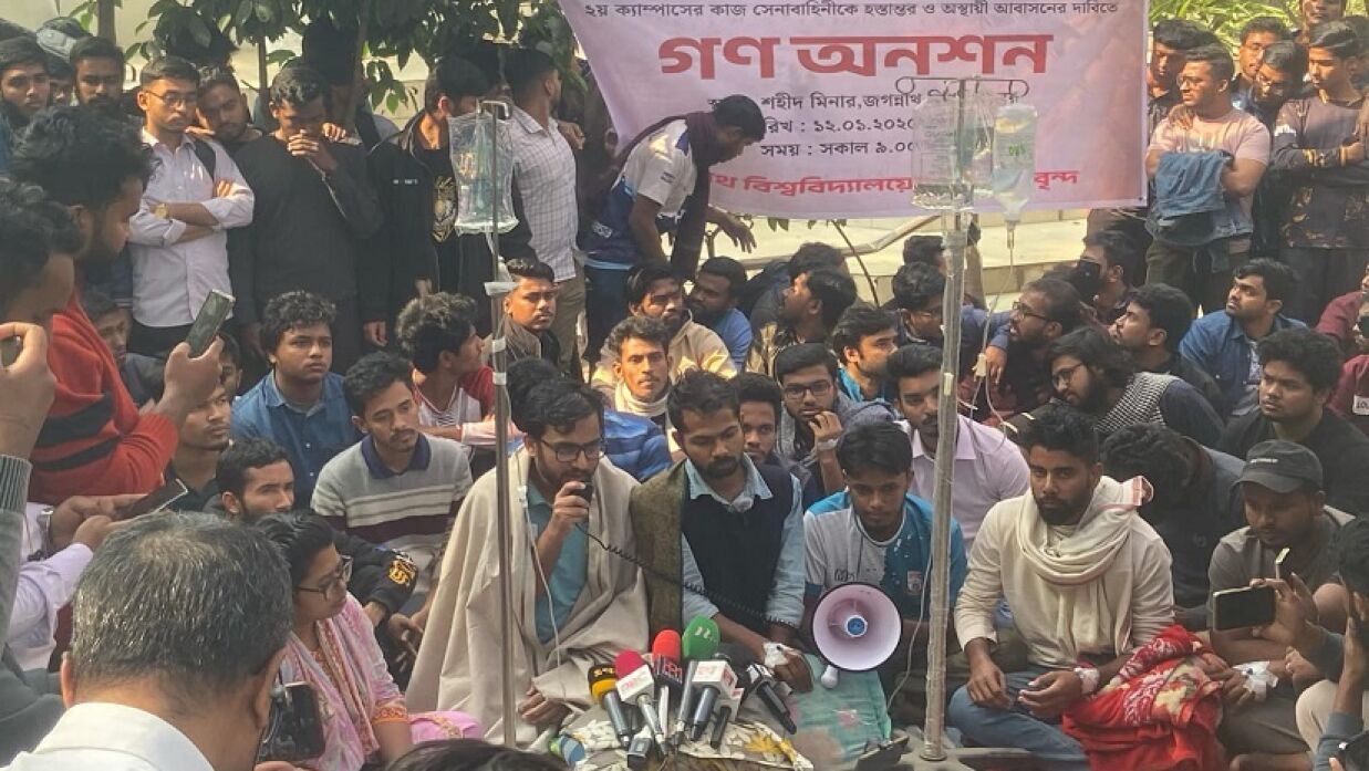 জগন্নাথ বিশ্ববিদ্যালয়ের শহীদ মিনারের সামনে অনশনরত শিক্ষার্থীদের সংবাদ সম্মেলন