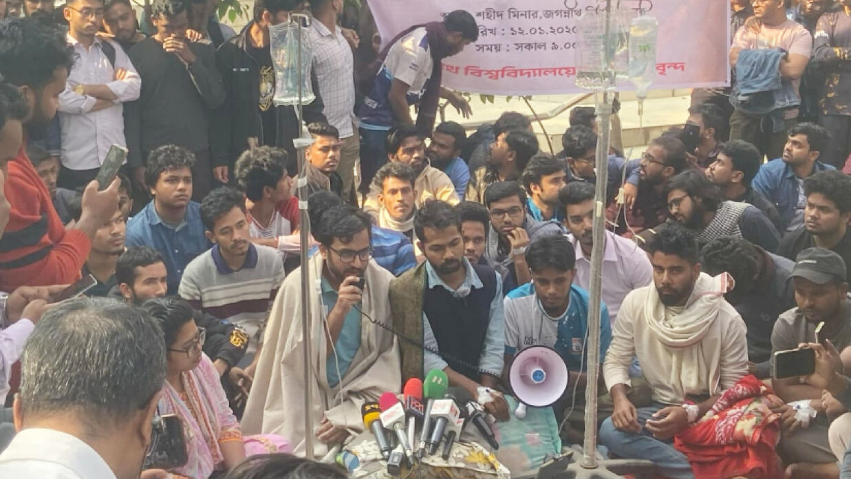 তিন দফা দাবিতে জবি শিক্ষার্থীদের অনশন