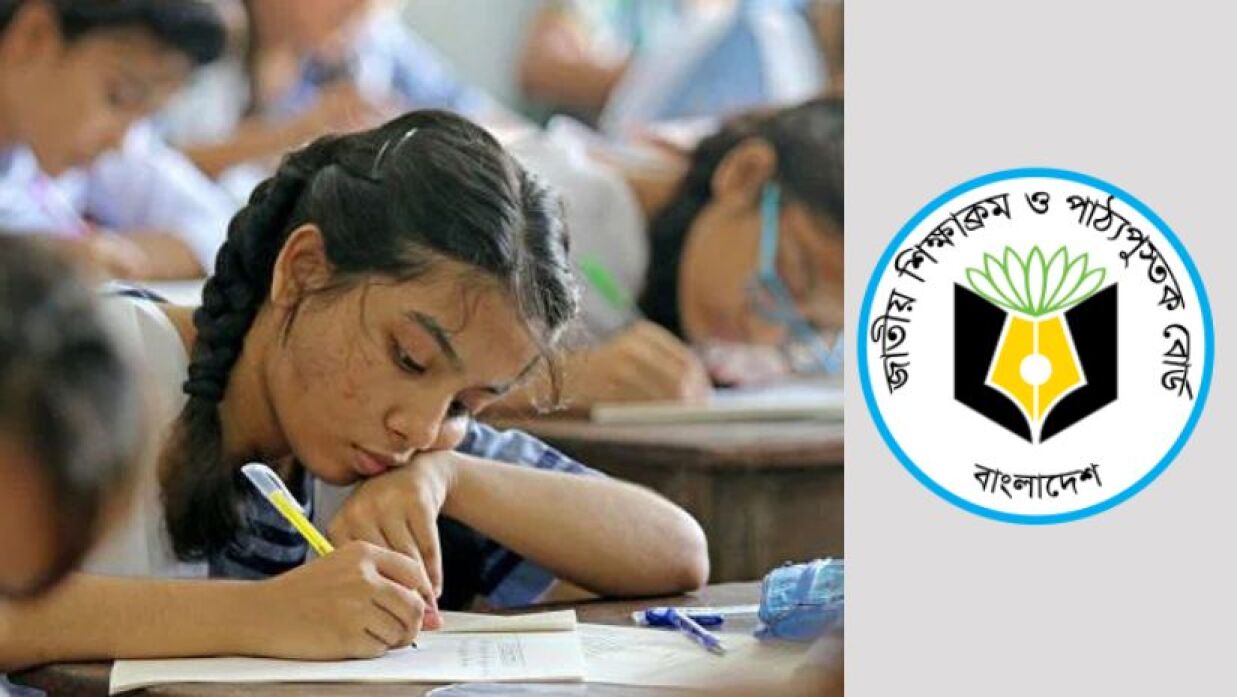 মাধ্যমিকের শিক্ষার্থী ও এনসিটিবি লোগো