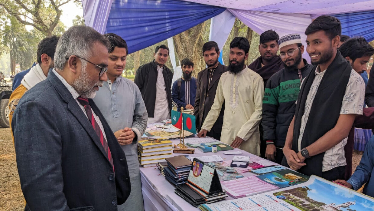 প্রকাশনা উৎসব