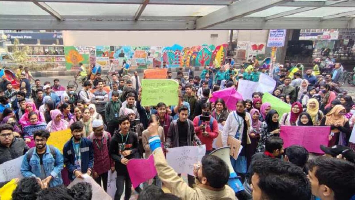 লং মার্চ করছেন মেরিটাইম ইউনিভার্সিটির শিক্ষার্থীরা