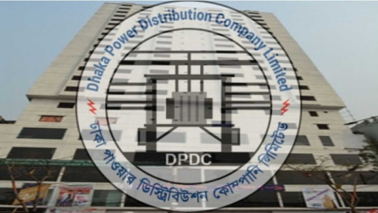 ৪৭ অফিসার নেবে ডিপিডিসি, আবেদন করুন আগামীকালের মধ্যেই