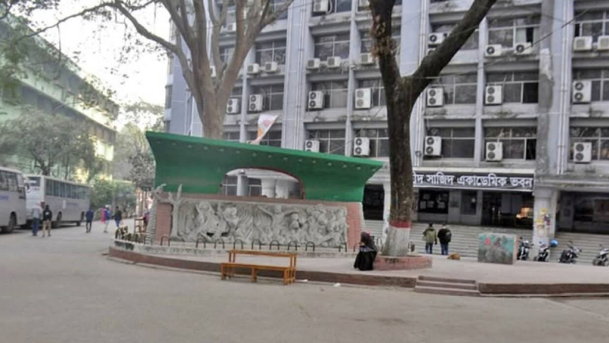 জবিতে কমপ্লিট শাটডাউনের দ্বিতীয় দিনে আসেননি শিক্ষার্থী, বন্ধ রয়েছে ক্লাস-পরীক্ষাও