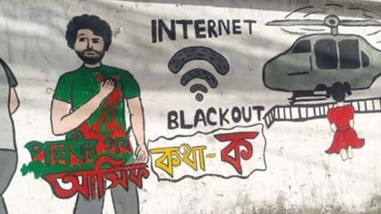 একমাত্র ছেলেকে হারিয়ে বৃদ্ধ বাবা-মা এখন কার কাছে যাবেন