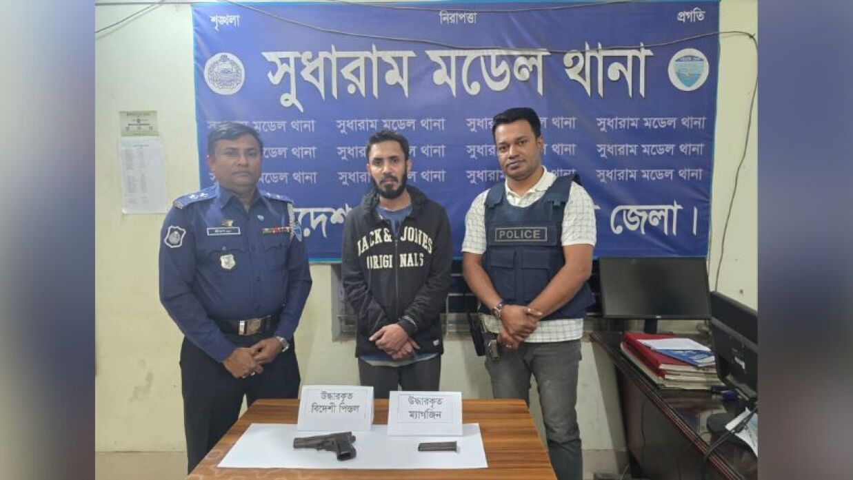 যুবলীগ নেতা পাহ্ন নাথ রাহুল