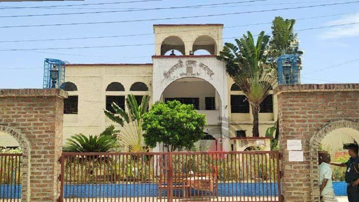 নীলফামারী জেলা কারাগার