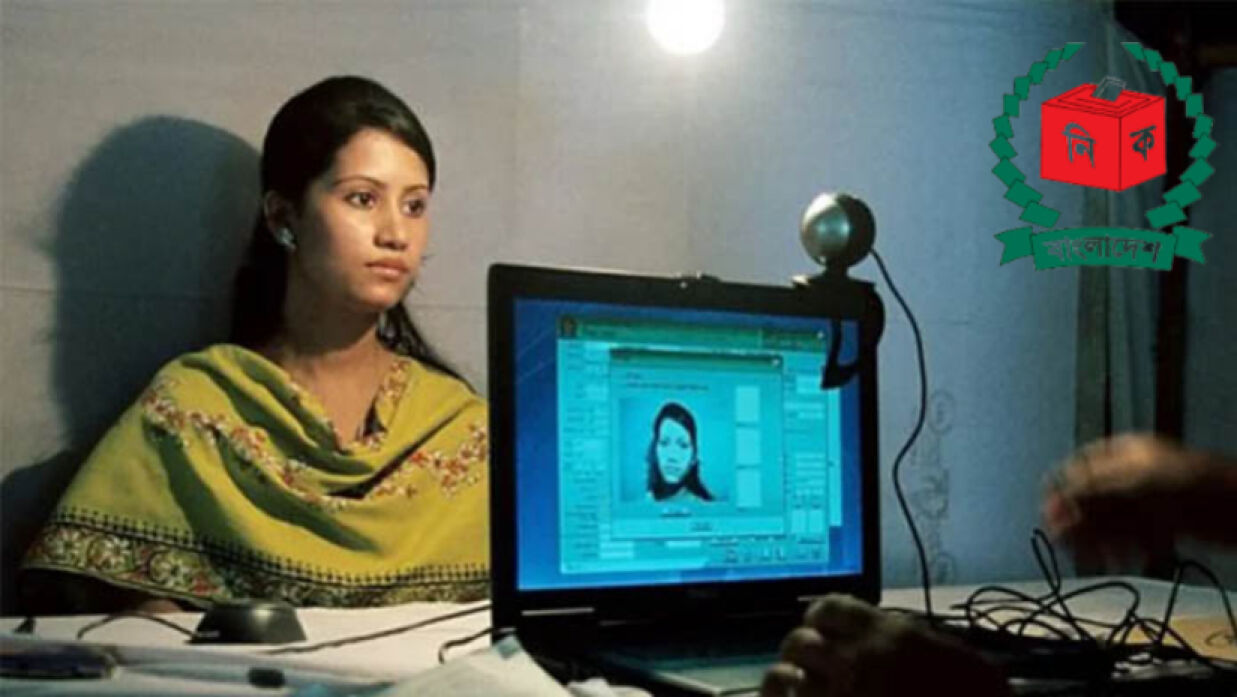 বাড়ি বাড়ি গিয়ে ভোটার তালিকা হালনাগাদ, ইসির বিশেষ নির্দেশনা 