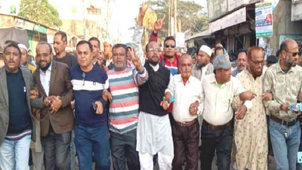 নেত্রকোনায় আনন্দ মিছিল