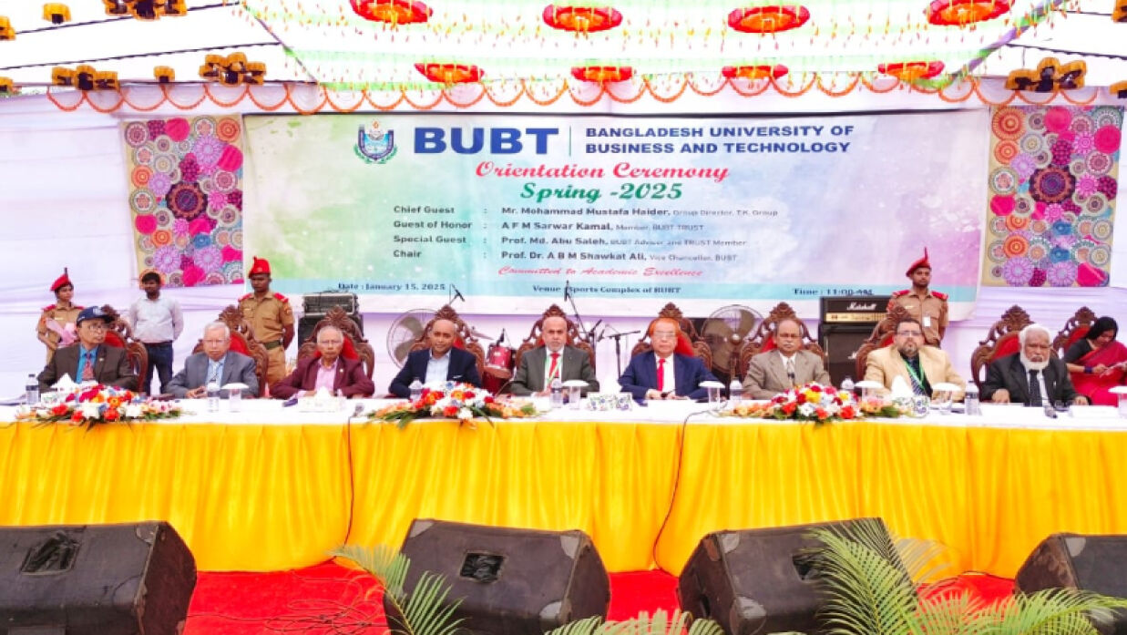 বিইউবিটির স্প্রিং ২০২৫ সেমিস্টারের শিক্ষার্থীদের নবীনবরণ অনুষ্ঠানে অতিথিরা