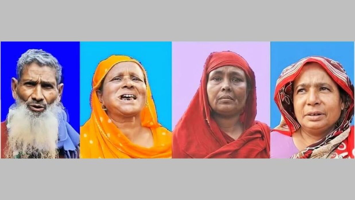 ভুক্তভোগীরা