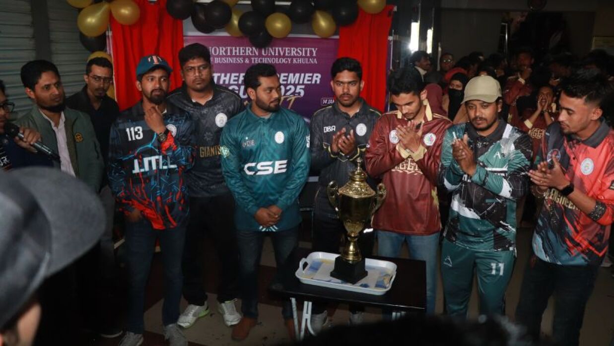 নর্দানে আন্তঃবিভাগীয় ক্রিকেট টুর্নামেন্ট