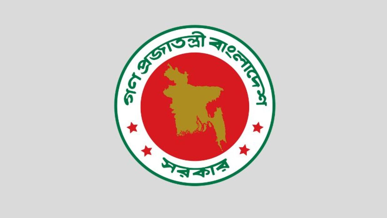 সুপারিশ বাস্তবায়িত হলে বাংলাদেশ সরকারের এই মনোগ্রামেও পরিবর্তন আসবে