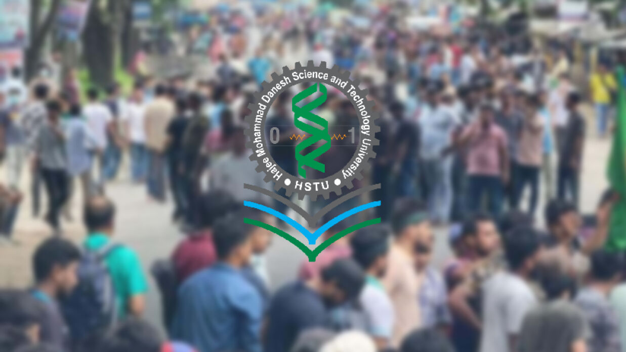 হাবিপ্রবি