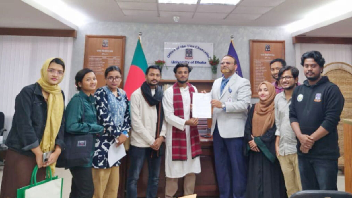 উপাচার্য বরাবর স্মারকলিপি প্রদান