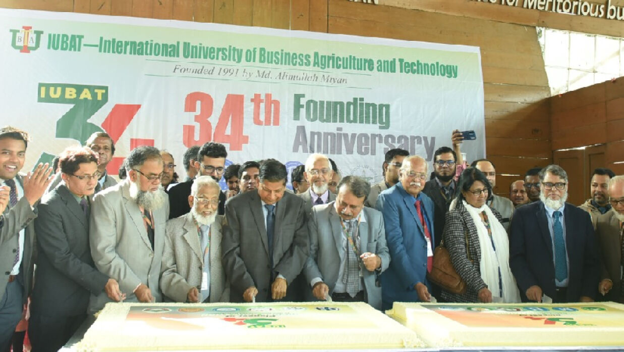 প্রতিষ্ঠাবার্ষিকী পালন