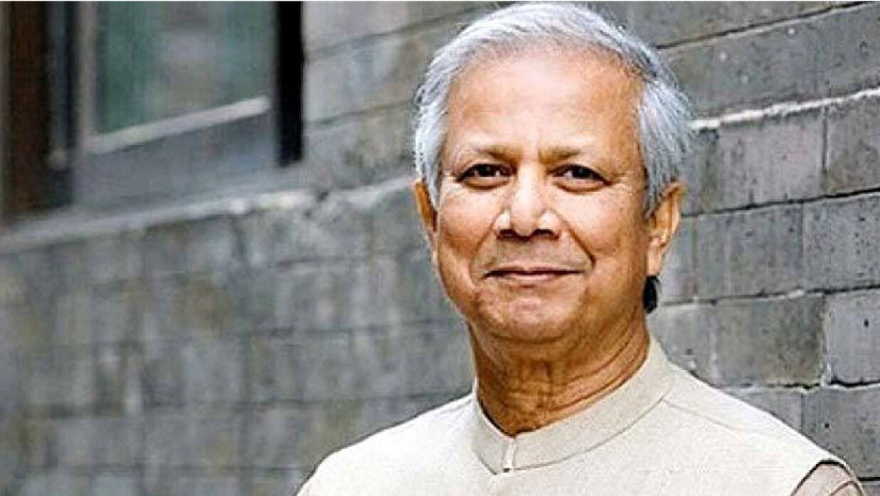 ড. মুহাম্মদ ইউনূস