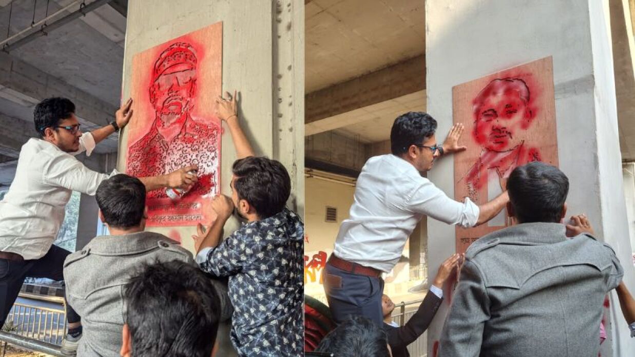 ছাত্রদলের নেতাদের গ্রাফিতি অঙ্কন