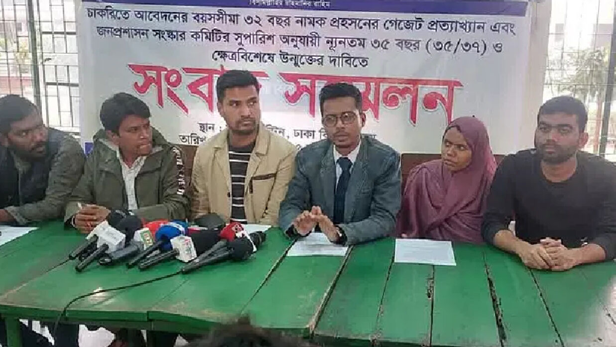 সংবাদ সম্মেলন