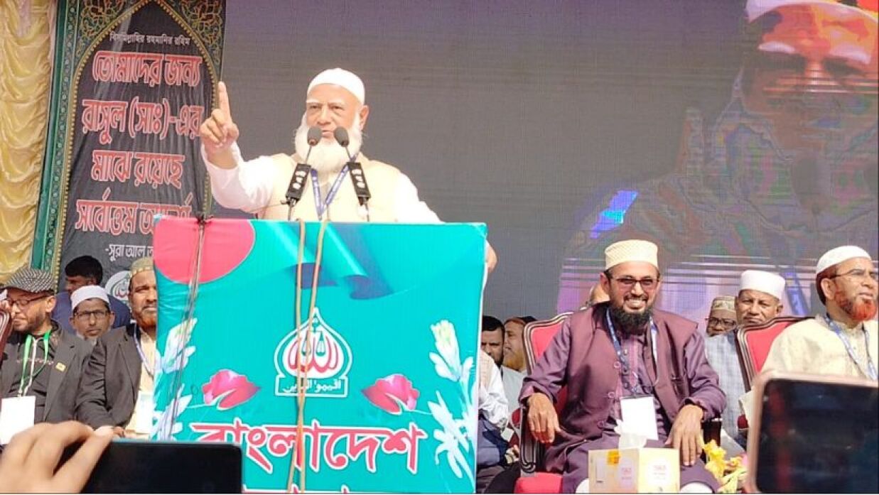 ডা. শফিকুর রহমান