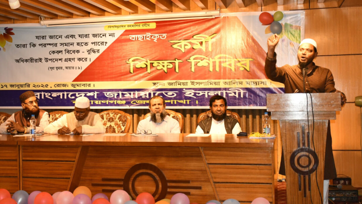অনুষ্ঠানে বক্তব্য দিচ্ছেন জামায়াতে ইসলামীর ঢাকা মহানগরী দক্ষিণের সেক্রেটারি ড. শফিকুল ইসলাম মাসুদ