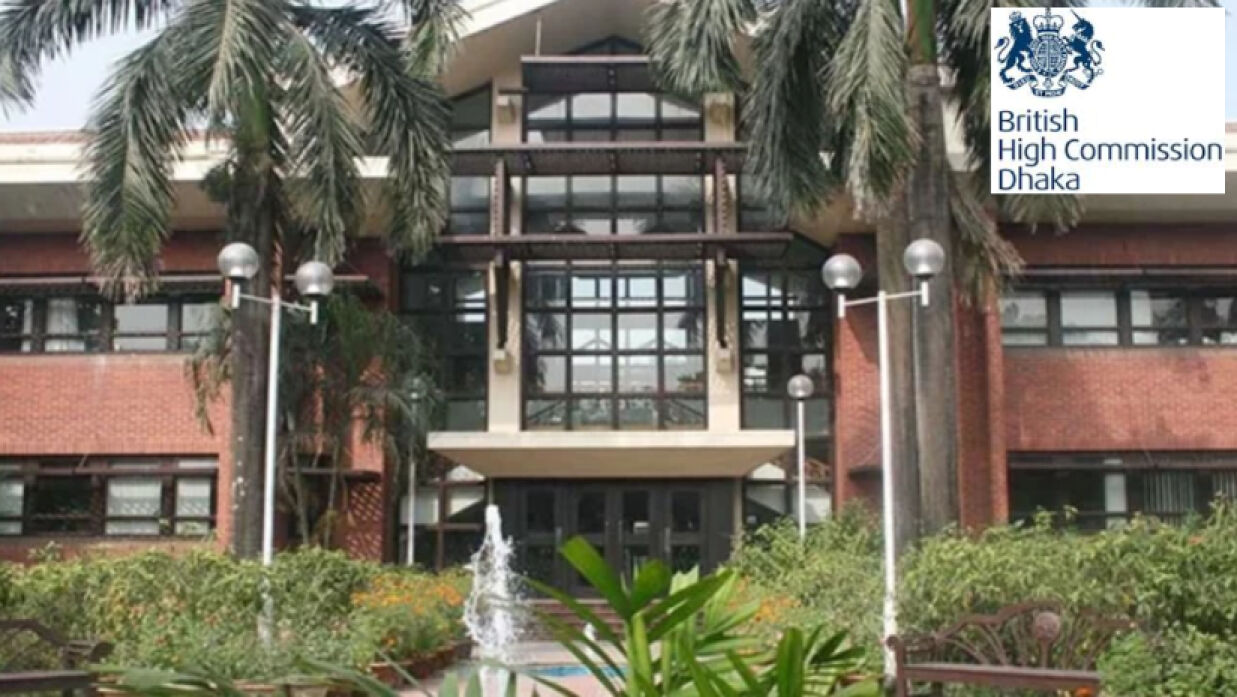 ব্রিটিশ হাইকমিশন নেবে কমিউনিকেশনস অফিসার, উচ্চ বেতনের সঙ্গে দেবে নানান সুবিধা