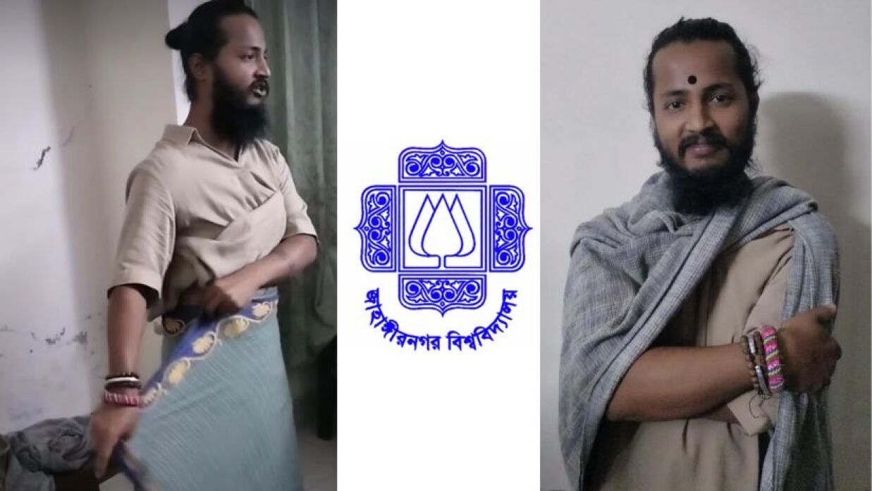 যাযাবর পারভেজ নামে যুবক আটক