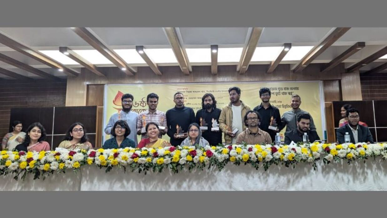 বিতর্ক প্রতিযোগিতা অনুষ্ঠান