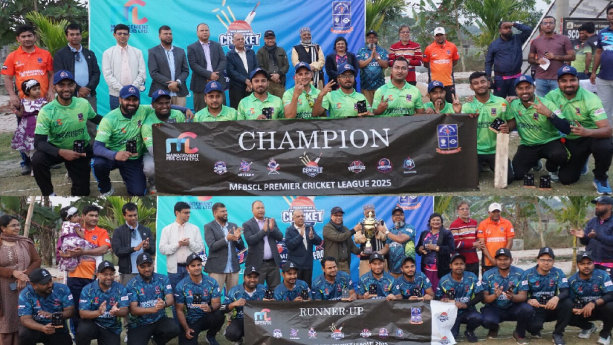 ম্যানেজমেন্ট এফবিএস ক্লাব প্রিমিয়ার ক্রিকেট লিগ ২০২৫ অনুষ্ঠিত