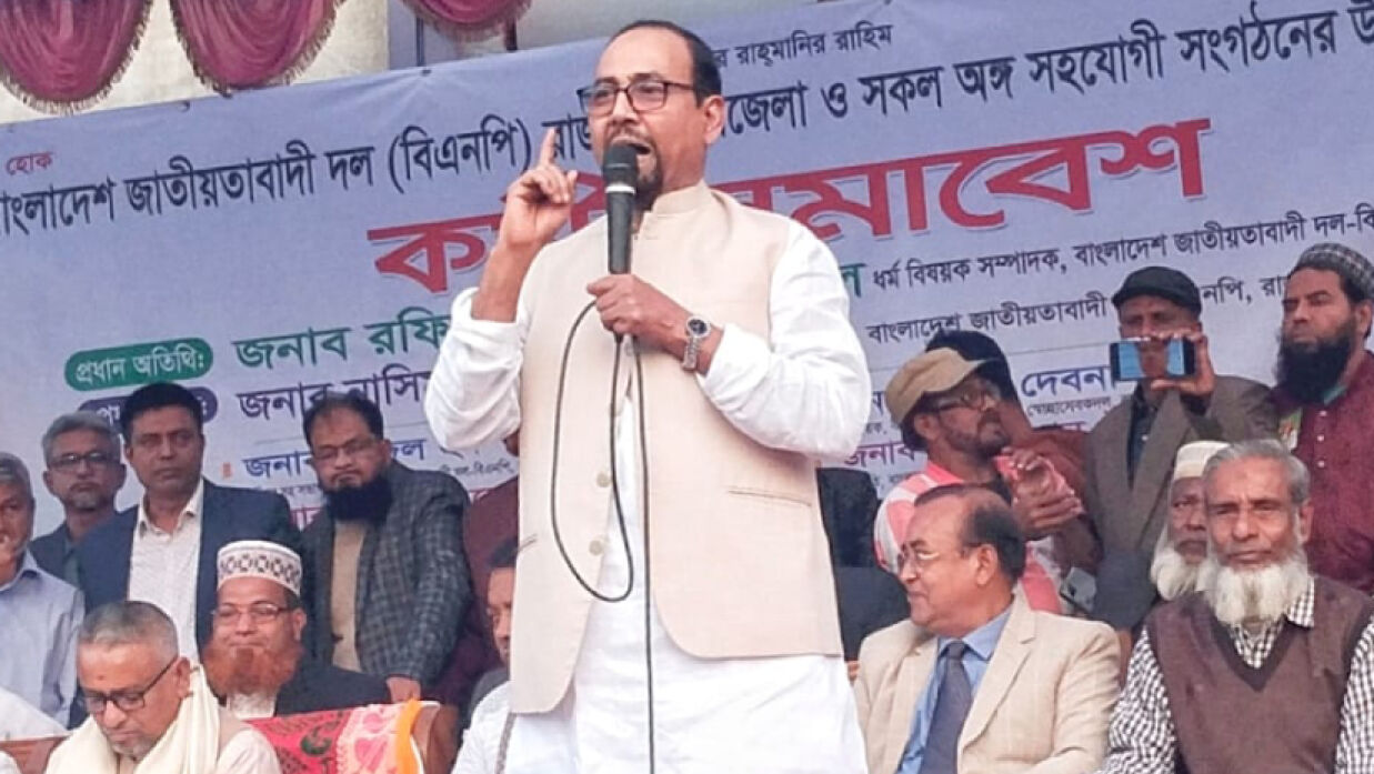 বক্তব্য দেন রফিকুল ইসলাম জামাল