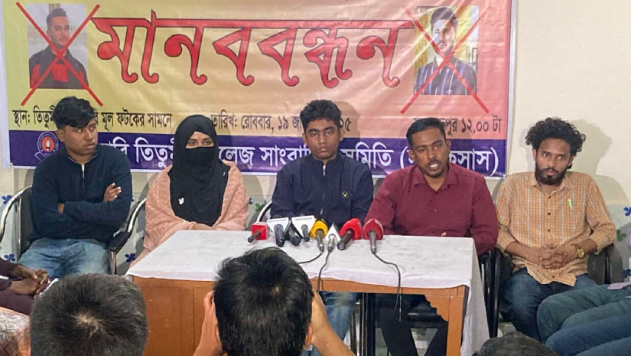 হেনস্তার প্রতিবাদে সতিকসাসের সংবাদ সম্মেলন