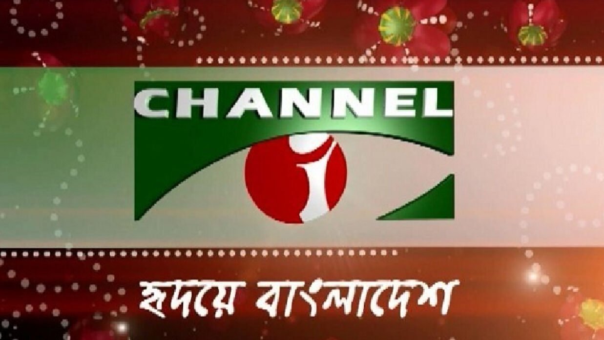 নিকাব ইস্যুতে একজনকে চাকরিচ্যুত করল চ্যানেল আই