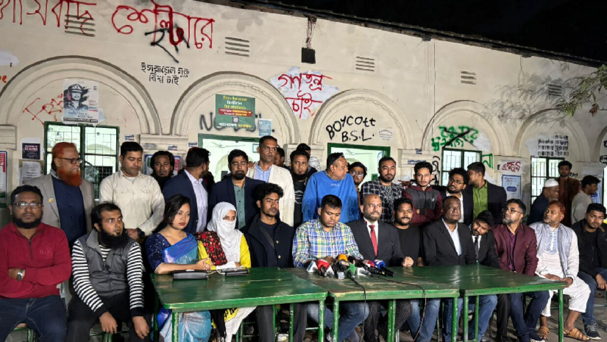 বৈষম্য বিরোধী ছাত্র আন্দোলনের দাবি উপস্থাপন