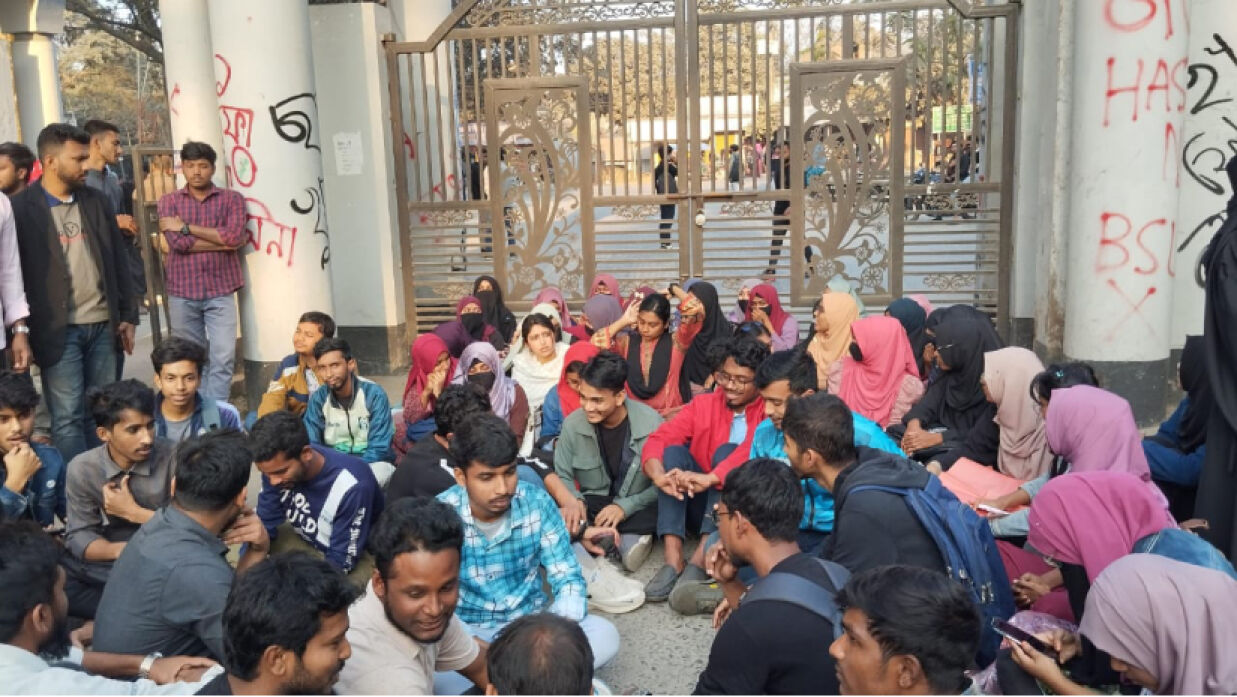 আন্দোলনরত ইসলামের ইতিহাস ও সংস্কৃতি বিভাগের শিক্ষার্থীরা